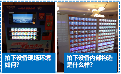 貨柜機設備自動販賣機方案.png 貨柜機設備自動販賣機方案.png