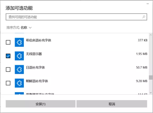手持PDA設置投屏 手持PDA設置投屏