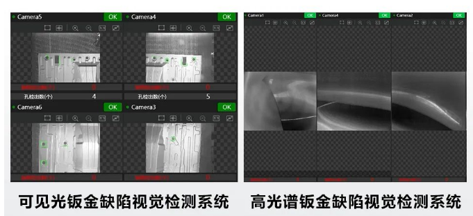 沖壓線尾鈑金外觀缺陷檢測(cè).png 沖壓線尾鈑金外觀缺陷檢測(cè).png
