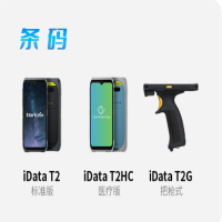 iData T2國產(chǎn)芯+雙系統(tǒng)全能出擊-性價比