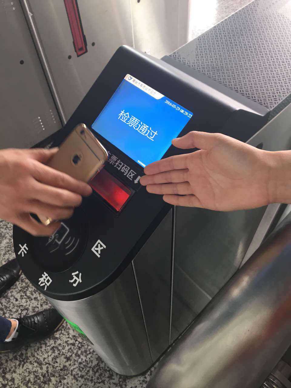 地鐵閘機(jī)搭載新大陸NLS-EM25二維碼掃描模塊