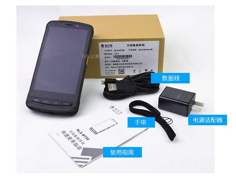 新大陸NLS-MT90 pda入圍“重點(diǎn)新品”公示名單！