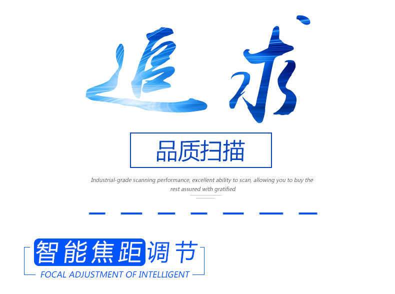 Datalogic DS4800工業一維讀碼器