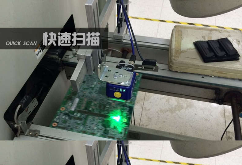 Datalogic DS4800工業一維讀碼器