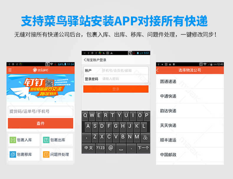 新大陸 智聯天地 N5