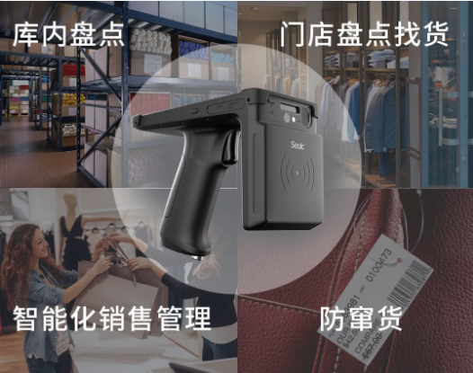 東大集成UTouch手持機(jī)成服裝企業(yè)數(shù)字化“助推器”！