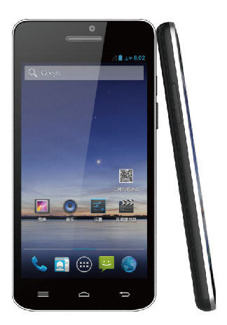 新大陸 智聯(lián)天地 N5000 數(shù)據(jù)采集器安卓PDA